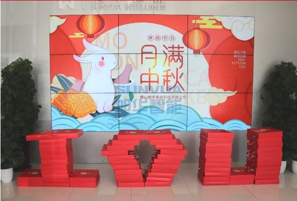 【情暖中秋 温暖在心】南宫28生物智能为全体员工发放中秋节福利