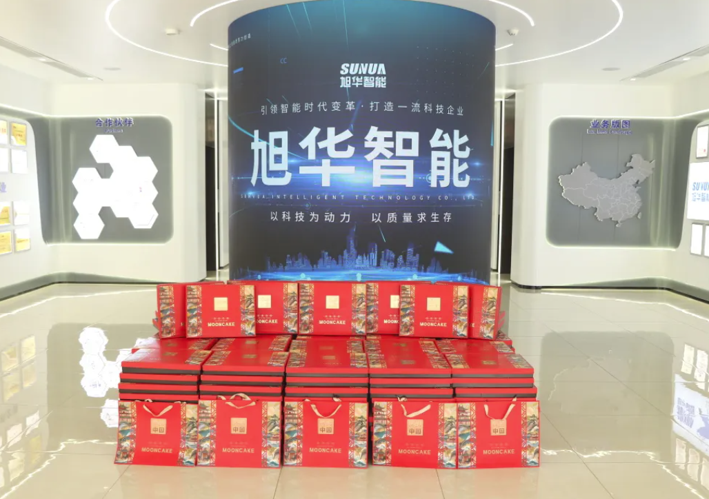 月满中秋，喜迎国庆——南宫28生物智能为全体员工发放节日福利！